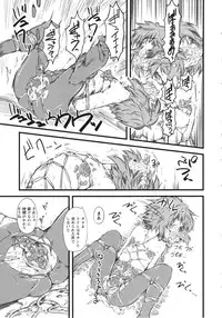 [clover] Naburi ~Do S Joshikousei ni Mawasareru Boku~