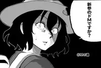 (C93) [Ruciedo (jema)] Azur x Colle ~Fuka Fuka Body Roku~ (Azur Lane, Kantai Collection -KanColle-) [Chinese] [M-No-Tamashii×碧藍幻想漢化隊]