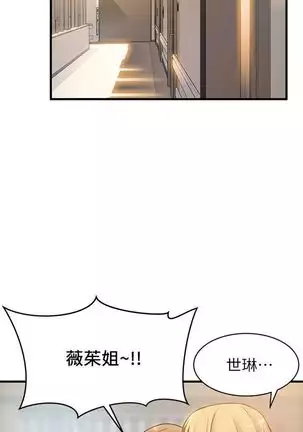(周7)弱点 1-68 中文翻译(更新中)