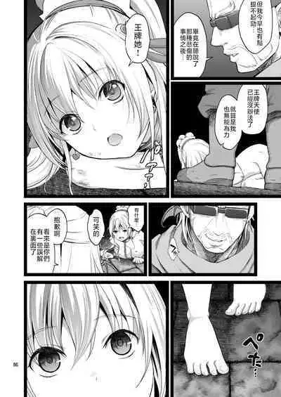 [Yamada Ichizoku. (Fukurokouji, Mokyu)] Kanzen Haiboku Aigan Senshi Soushuuhen (Dokidoki! Precure) [Chinese] [不咕鸟汉化组] [Digital]