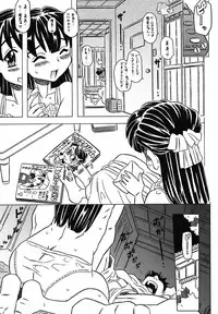 [Gorgeous Takarada] Zettaizetsumei Kyoushitsu - Desperation Classroom