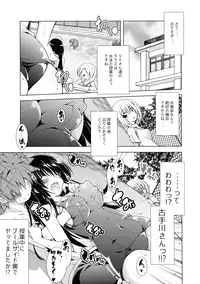 (COMIC1☆10) [BBG (Aoi Mikan)] Rito-san no Harem Seikatsu 3 (To LOVE-Ru Darkness)