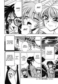 Spark Utamaru - Immoral Ichigou 2, 4-5, 8, 10[ENG]