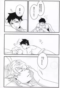 ホンネトオクスリ (Dai Gyakuten Saiban: Naruhodou Ryuunosuke no Bouken)