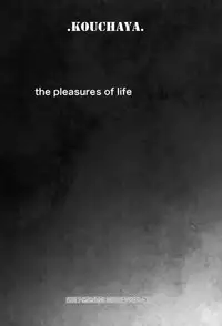 (C93) [Kouchaya (Ootsuka Kotora)] LOVE TOUR (Blend S) [Chinese] [脸肿汉化组]