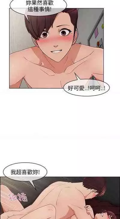 湘亞:積極追求攻勢 1-1