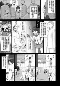 Ooicchi ni Aka-chan ga Imasu