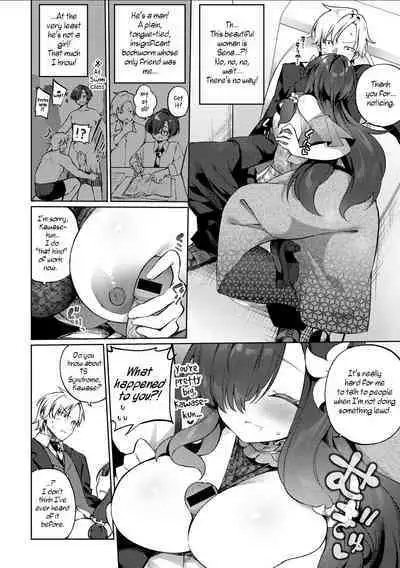 Aienkien Dousoukei | An Unexpected Match at the Class Reunion