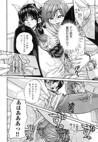 [Chunrouzan] Tadashii Imouto no Shitsukekata - How for a Younger Sister to Teach Correctly