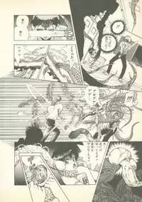 [U-Jin] Fobia Vol.01