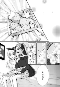 (Dokkidoki Live 7) [Furanki (NOTO)] Chocolatier (Aikatsu!) [Chinese] [沒有漢化]