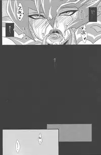 (C84) [HEATWAVE (Yuuhi)] 2R (Yu-Gi-Oh! ZEXAL)