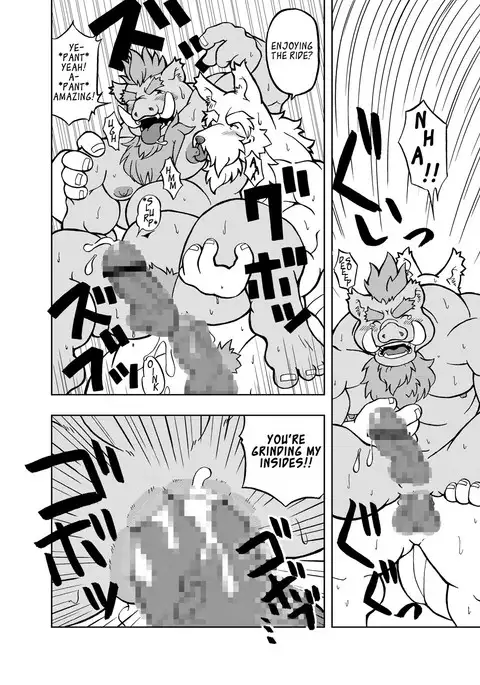 Hoshiyomi no Inu Tsukihami no Kuma | The dog & the bear: The poet of the stars & the partaker of the moon 1