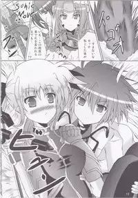 (C74) [Utanone Dou (Futaba Sion)] My Little Knight 2 (Mahou Shoujo Lyrical Nanoha)