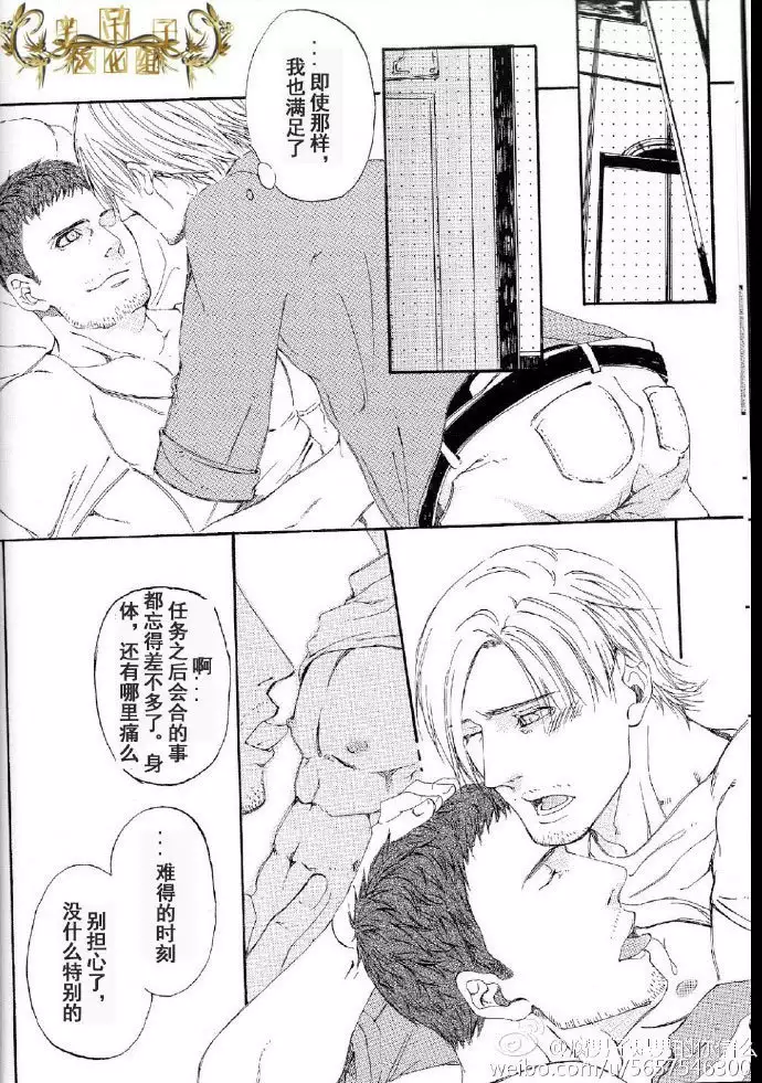 生化危机:答复