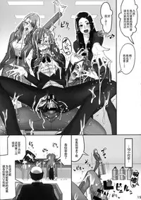 (Futaket 11.5) [anxious delusionist (berggold)] Futanari Joshi Shinnyuu Shain Kenshuu [Chinese] [扶毒分部]