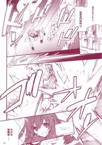 (COMIC1☆8) [Hanzai Tengoku (Hasei Agana)] KanMusu H Colle ■ Arpeggio Collabo Event Hen ■ (Kantai Collection, Arpeggio of Blue Steel)