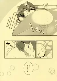 (SC2015 Summer) [Watakubi (Sasai Saji)] Kami-sama no Himitsu (Dungeon ni Deai o Motomeru no wa Machigatteiru Darou ka)