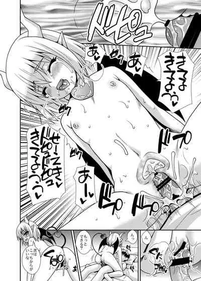 [Nagasaki-Inter (Sou Akiko)] Succubus-chan no Sakusei Nikki