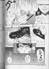 (C50) [Team Plus-Y (Various)] PLUS-Y Vol.18 (Various)