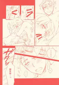 (C76) [Blue Sheets (Mei)] Chou Shuukan Endless Eight Zoukangou (The Melancholy of Haruhi Suzumiya)