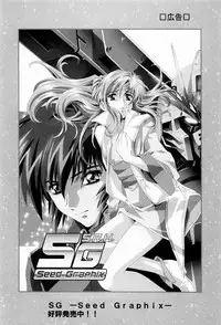 (C65) [Henreikai (Kawarajima Kou, Urushihara Satoshi)] Ayanami Club 2 (Evangelion)