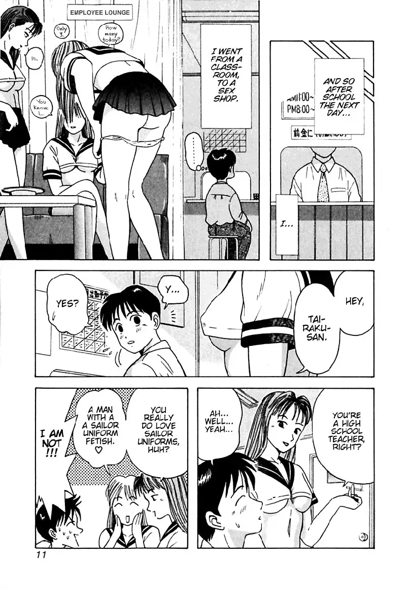 Kyoukasho ni Nai!V2 - CH11