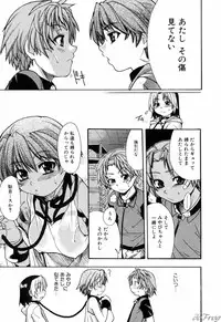 [Shiwasu No Okina] ENN