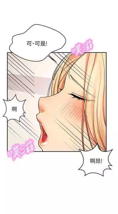 Where is the goddess chi 01-30 manhwaroshi