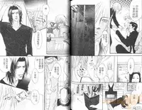 [Kano Shiuko] Punch 2 | 直擊妳心 2 [Chinese]