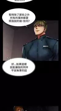 啪啪啪调教所第2季 [中国翻訳]