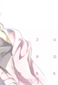 (C92) [Kyougetsutei (Miyashita Miki)] Anzu Hard Fork PREVIEW (THE IDOLM@STER CINDERELLA GIRLS)