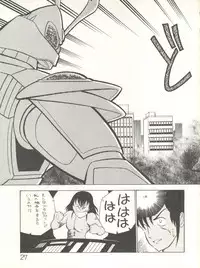 [Studio Awake (Various)] XSeed Soukan Junbigou