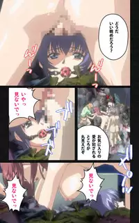 [Mink] [Full Color Seijin Han] Yakin Byoutou・Ni ope:05 Complete Ban [Digital]