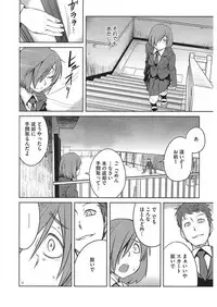 [Anthology] Core Colle Ingu Zecchou [Digital]