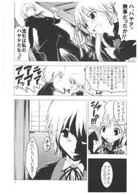 (C71) [Happy Man (Suzuki Kyoutarou)] Unhappy Girl b/3 (Hayate no Gotoku! [Hayate the Combat Butler!])