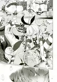 [Molossan (Morochin-san)] Dokidoki Mesuiki! Challenge!! ~Cosplay Uriko Hen~ (Hacka Doll, Kantai Collection -Kancolle-) [Chinese] [瑞树汉化组] [Digital]