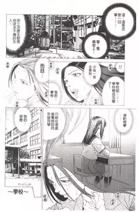 [Kabuki Shigeyuki] Kono Hentai Yarou! | 这个变态的家伙！ [Chinese]