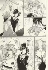 (Syokuheshic) [BACKRAZE (Kuzuha Hiroshi)] Datte Kimi wa Konna ni (Touken Ranbu)