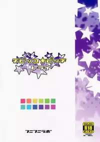 (C87) [Funi Funi Lab (Tamagoro)] Chibikko Bitch Try (Gundam Build Fighters Try) [English] {5 a.m.} [Decensored]