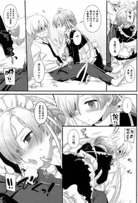 (COMIC1☆13) [Digital Lover (Nakajima Yuka)] D.L. action 121 (Azur Lane) [Chinese] [無邪気漢化組]