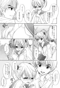 [Ozaki Miray] The Great Escape 3 Shokai Genteiban