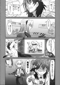 (C77) [PLUM (Kanna)] Mahou Shoujo Magical SEED Soushuuhen WORLD (Mahou Shoujo Lyrical Nanoha)