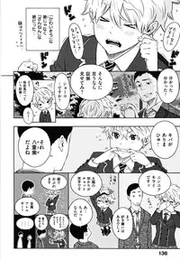 [Key] Houkago Vanilla