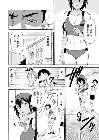 [Otumaru] Netorare Zettyoushidou ~Rkujou Joshi wa Hakudaku ni Somaru~ [R18 Ban] 1-2