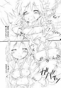 (C89) [Nyanmilla (Pide)] Mikko★Miko 0 ~Miko Kagamin CryMax~ (Lucky Star)