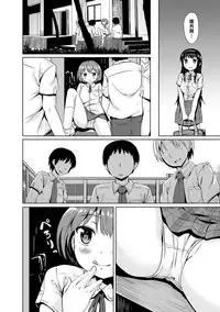 [broiler] Milk Hole [Chinese] [渣橙子个人汉化] [Digital]