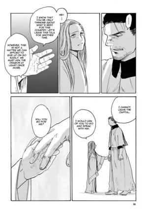 Ryu no otto Boukoku no Kami