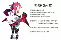 (C92) [EX35 (Kamaboko RED)] Genki ga Areba Nandemo Dekiru! (Bakusou Kyoudai Let's & Go!!) [Chinese] [兔屋汉化组]