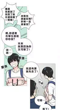 [The Jinshan] Sadistic Beauty | 虐美人 Ch.1-48[Chinese] [17+沒有漢化]